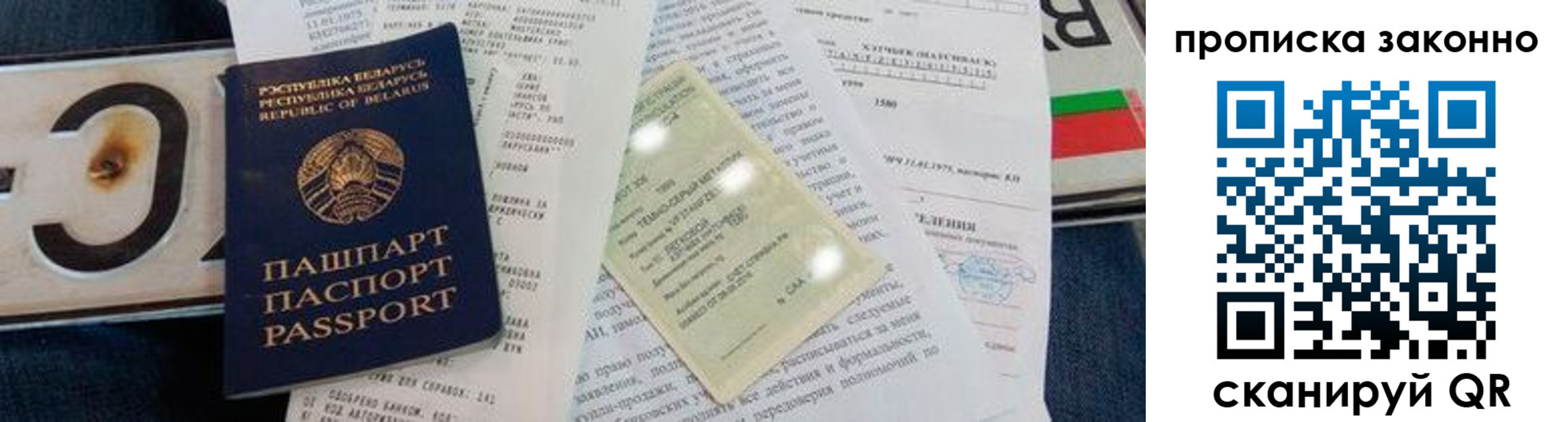регистрация для дет. сада в Сольцах