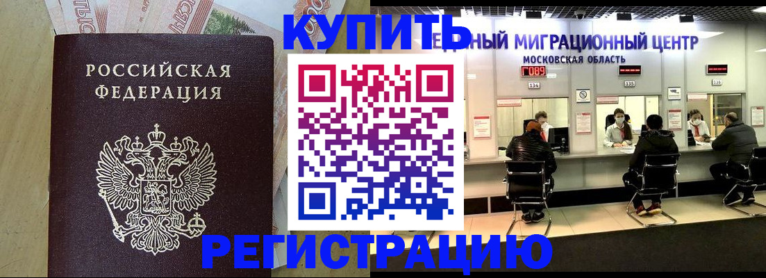временная регистрация адрес в Сольцах