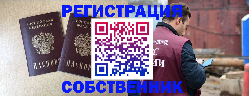 регистрация для дет. сада в Сольцах